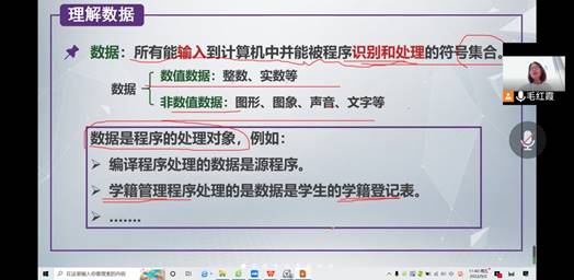 说明: C:\Users\Admin\Documents\Tencent Files\2243621279\FileRecv\Screenshot_20220902_114025_com.tencent.wemeet.app.jpg