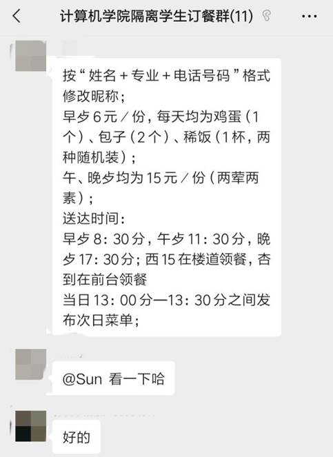 说明: Screenshot_2021-11-22-11-44-29-418_com.tencent.mm